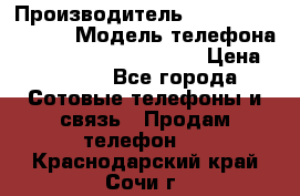 Motorola startac GSM › Производитель ­ made in Germany › Модель телефона ­ Motorola startac GSM › Цена ­ 5 999 - Все города Сотовые телефоны и связь » Продам телефон   . Краснодарский край,Сочи г.